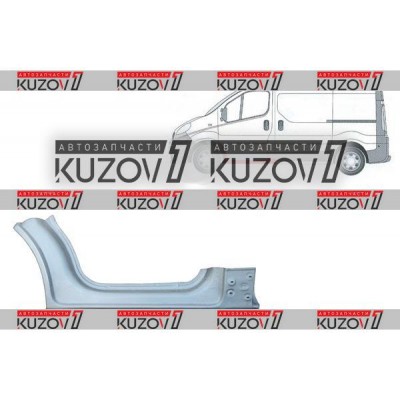 Арка Передняя + Порог + нижний Стойки (левая) Klokkerholm для OPEL VIVARO 2006-2014 - фото